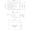 Мойка кухонная AquaGranitEx M-09к красный марс