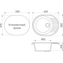 Мойка кухонная DIWO Иркутск GWS-62 серая