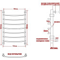 Полотенцесушитель электрический Ника Arc ЛД 100/50-7 L