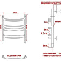 Полотенцесушитель электрический Ника Arc ЛД (г2) 60/40-7 L
