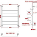 Полотенцесушитель водяной Ника Quadro Л90 100/50-7