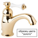 Смеситель Cezares Margot MARGOT-DM-03/24-M для душа