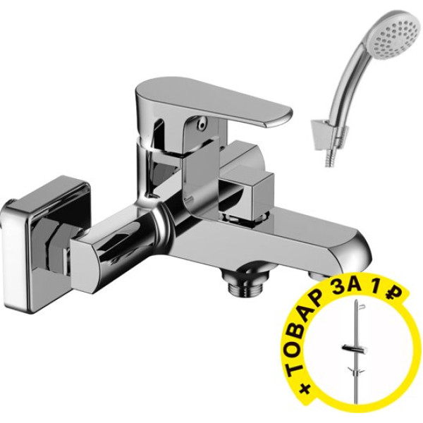 Смеситель Lemark plus Factor LM1612C для ванны с душем + душевая штанга