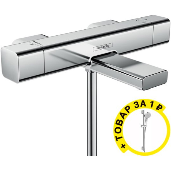 Термостат Hansgrohe Ecostat E 15774000 для ванны с душем + душевой гарнитур