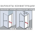 Душевой уголок Kermi Cada XS CK 1GR 09020 VPK 90x100 см, R