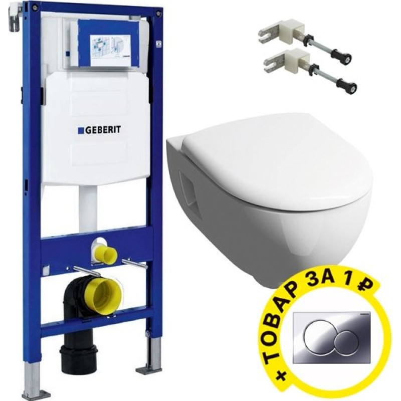 Комплект Инсталляция Geberit Duofix UP320 с кнопкой смыва + Унитаз Geberit Renova Premium безободковый