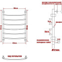 Полотенцесушитель электрический Ника Arc ЛД 80/40-6 L
