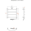 Полотенцесушитель электрический Тругор Приоритет эл ТЭН 1 60x40