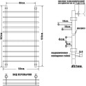 Полотенцесушитель водяной Ника Bamboo ЛБ3 100/40 бронза