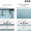 Шторка на ванну IDDIS Ray RAY6CS0i90 100х140, профиль глянцевый алюминий