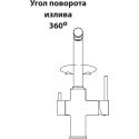 Смеситель Lemark Comfort LM3060C для кухонной мойки с фильтром Аквафор Осмо PRO 50
