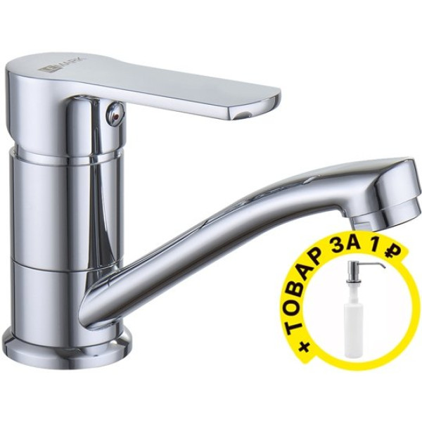 Смеситель Lemark plus Grace LM1507C для раковины + дозатор