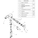 Смеситель Wasserkraft Berkel 4869 для раковины