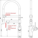 Смеситель Zorg Inox SZR-1010 BR/GRAFIT для кухонной мойки, бронза, графит