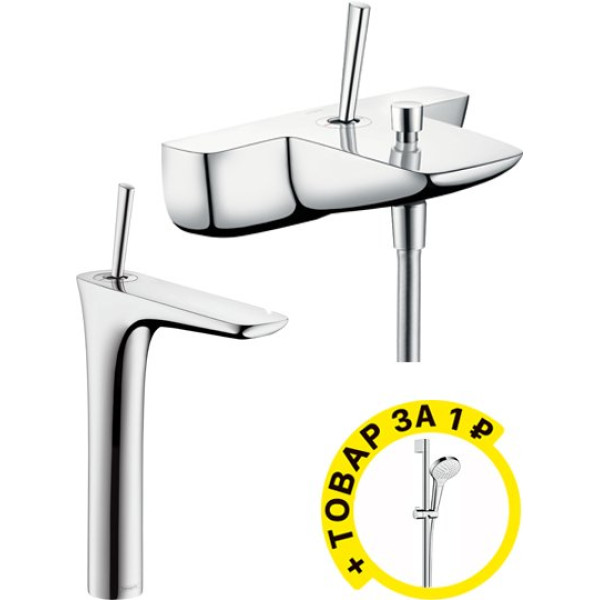 Душевой комплект Hansgrohe PuraVida 15472000 + 15072000 + душевой гарнитур