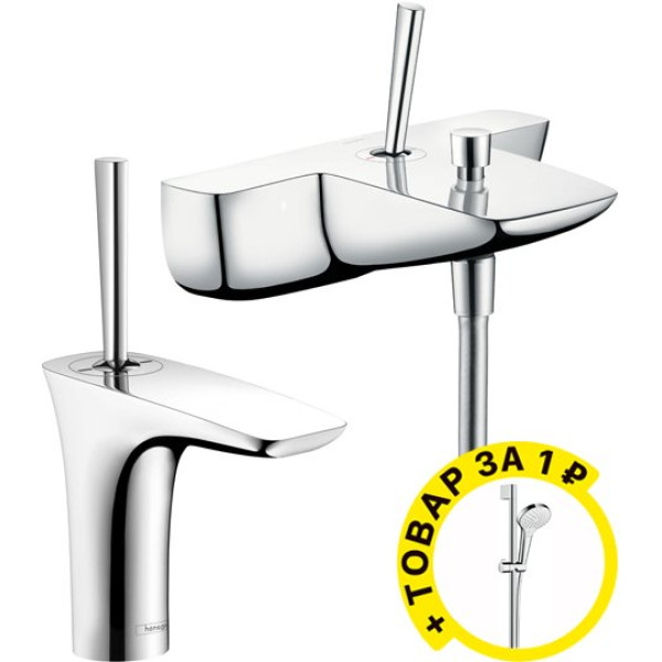 Душевой комплект Hansgrohe PuraVida 15472000 + 15074000 + душевой гарнитур