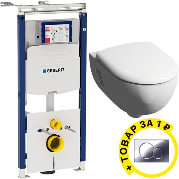 Комплект Инсталляция Geberit Duofix Sigma 12 Plattenbau с кнопкой смыва + Унитаз Geberit Renova Premium безободковый