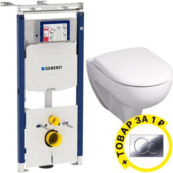 Комплект Инсталляция Geberit Duofix Sigma 12 Plattenbau с кнопкой смыва + Унитаз Geberit Renova безободковый
