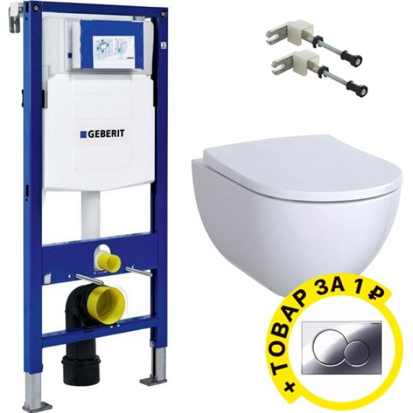 Комплект Инсталляция Geberit Duofix UP320 с кнопкой смыва + Унитаз Geberit Acanto безободковый
