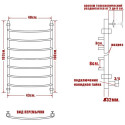 Полотенцесушитель электрический Ника Arc ЛД 100/40-7 R
