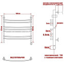 Полотенцесушитель электрический Ника Arc ЛД (г2) 60/60-7 L