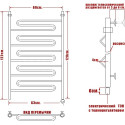 Полотенцесушитель электрический Ника Curve ЛZ 120/60-5 L