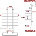 Полотенцесушитель электрический Ника Mix Вираж 80/60-6 L