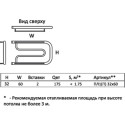 Полотенцесушитель водяной Тругор ПЛ тип 1П 32x60