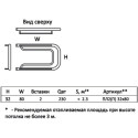 Полотенцесушитель водяной Тругор ПЛ тип 2П 32x80
