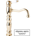Смеситель Cezares Venezia VENEZIA-LSM1-03/24-Bi для раковины