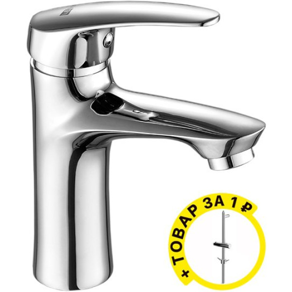Смеситель Lemark Linara LM0406C для раковины + душевая штанга