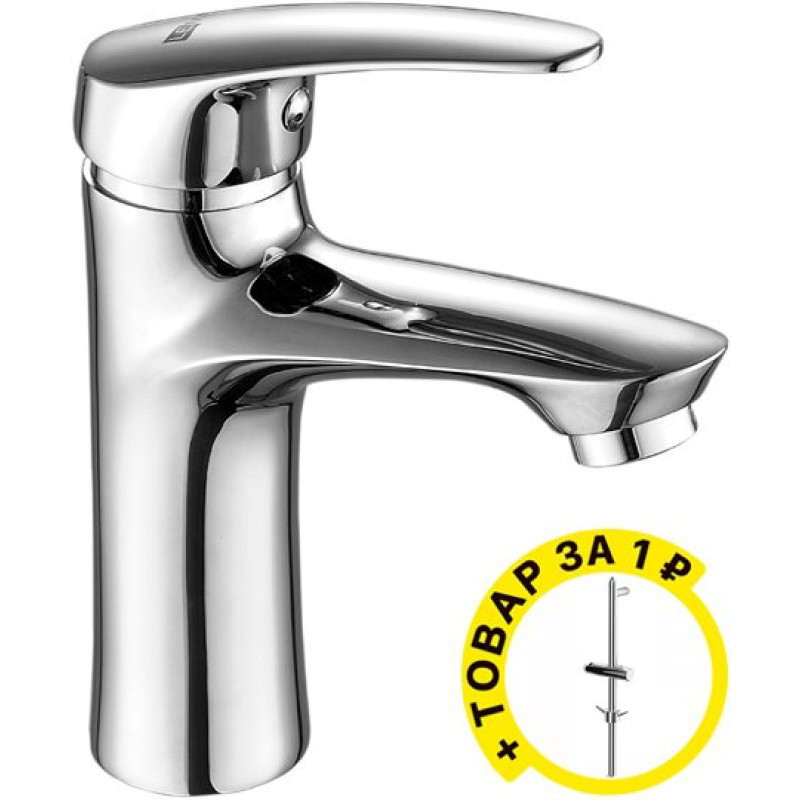 Смеситель Lemark Linara LM0406C для раковины + душевая штанга