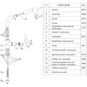 Смеситель Wasserkraft Main 4166 для кухонной мойки