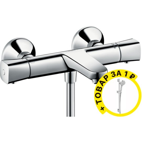 Термостат Hansgrohe Ecostat universal 13123000 для ванны с душем + душевой гарнитур
