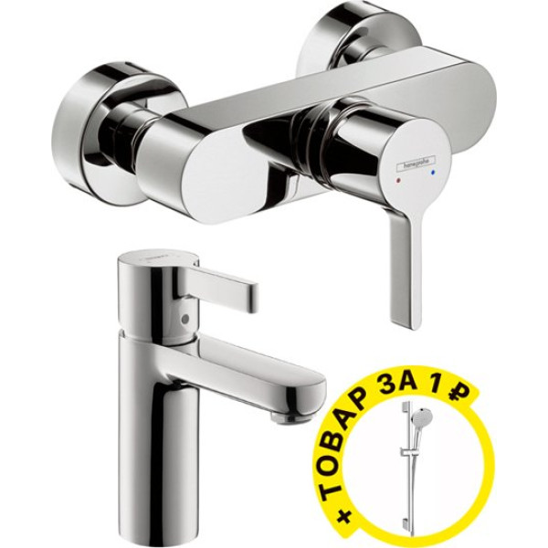 Душевой комплект Hansgrohe Metris S 31660000 + 31088000 + душевой гарнитур