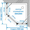 Душевой уголок AQUATON Lax R пятиугольный 90х90 см