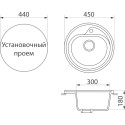 Мойка кухонная DIWO Переславль GWS-04 бежевая