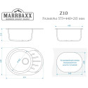 Мойка кухонная Marrbaxx Тейлор Z010Q001 белый лед