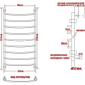 Полотенцесушитель электрический Ника Arc ЛД 120/40-8 R
