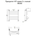 Полотенцесушитель водяной Тругор ЛЦ Приоритет НП 2 П 60x50, с полкой