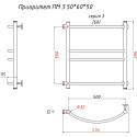 Полотенцесушитель водяной Тругор ЛЦ Приоритет ПМ 3 50x60x50