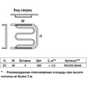 Полотенцесушитель водяной Тругор ПМ тип 1П 60x40, 1"