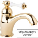 Смеситель Cezares Margot MARGOT-LSM1-A-03/24-Bi для раковины