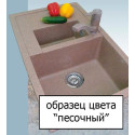 Смеситель GranFest 1023 Base Classic для кухонной мойки песочный