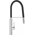 Смеситель Grohe Concetto New 31491000 для кухонной мойки