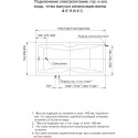 Акриловая ванна Акватек Феникс 180x85 FEN180-0000006 с гидромассажем и экраном
