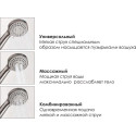 Душевая стойка Wasserkraft A038 матовый хром
