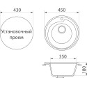 Мойка кухонная DIWO Тюмень GWS-45 черная