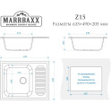 Мойка кухонная Marrbaxx Арлин Z015Q001 белый лед