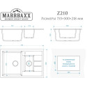 Мойка кухонная Marrbaxx Блонди Z210Q001 белый лед